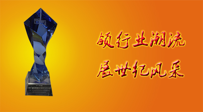 廣告獎杯.jpg 廣告獎杯.jpg