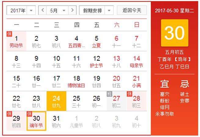 QQ截圖20170524101134.png QQ截圖20170524101134.png