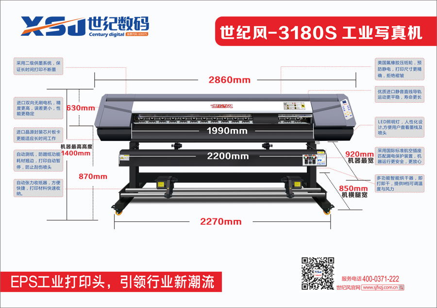 3180S-.jpg 3180S-.jpg