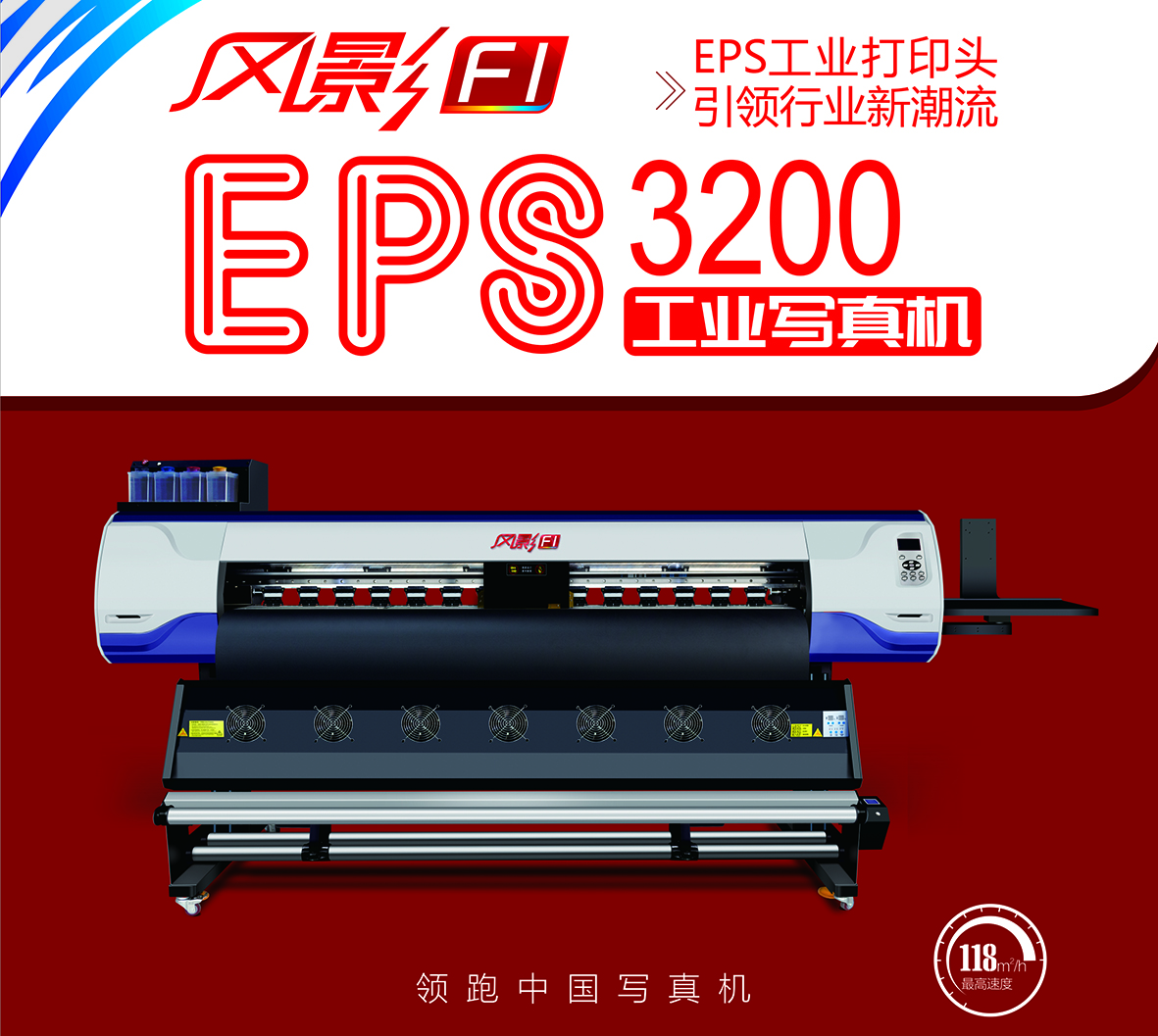 風影F1-三頭-3200-1.jpg 風影F1-三頭-3200-1.jpg