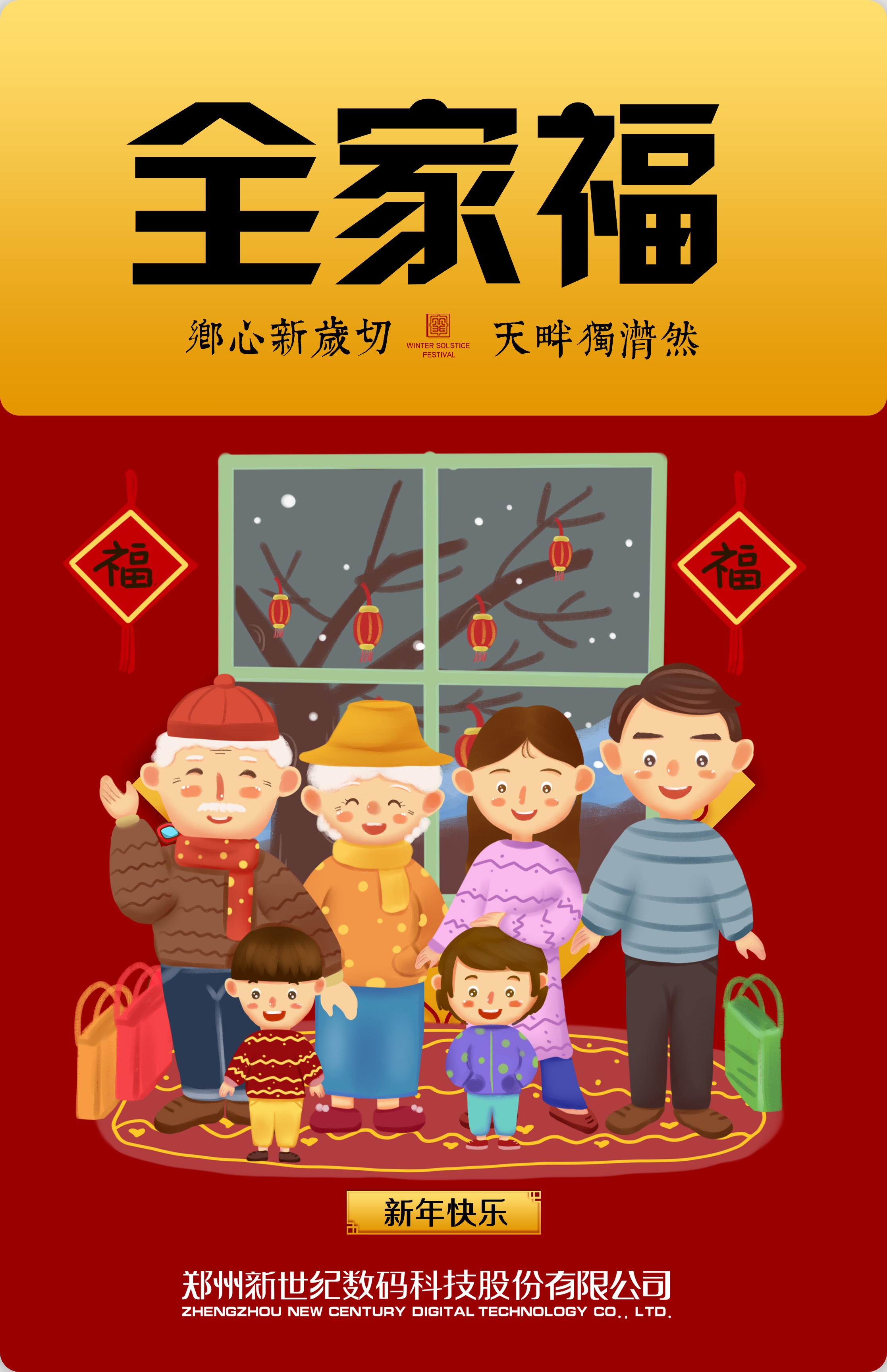 全家福001.jpg 全家福001.jpg