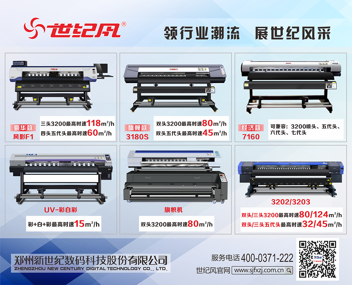 世紀風.jpg 世紀風.jpg