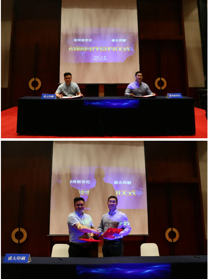 拼圖4.jpg 拼圖4.jpg