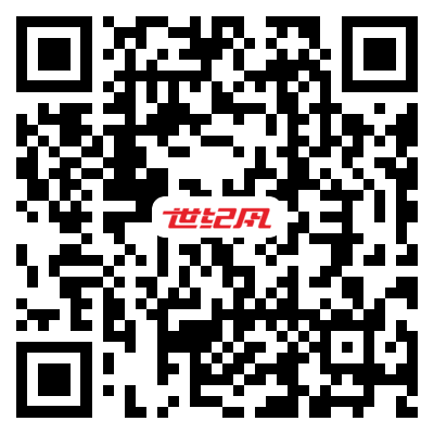世紀風代理商銷售網絡二維碼.png 世紀風代理商銷售網絡二維碼.png