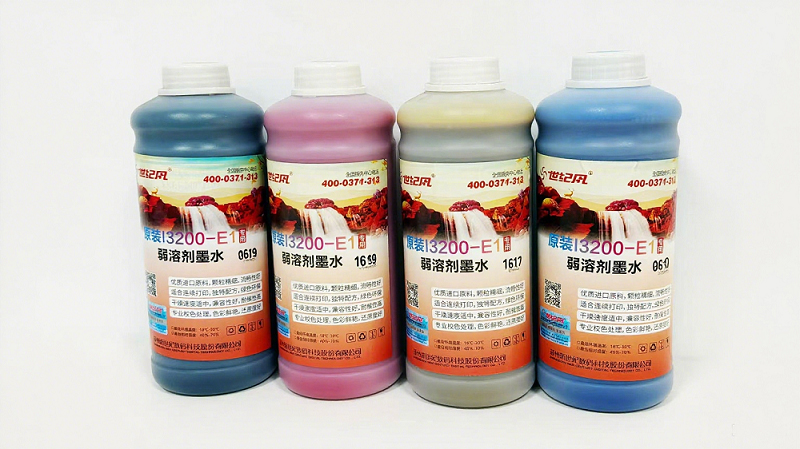 ���o�LI3200���܄�īˮ